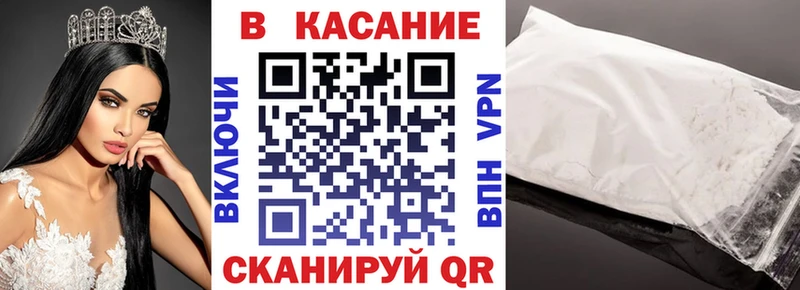 Купить наркотики Дзержинск A PVP Меф ГЕРОИН Кокаин Гашиш АМФ