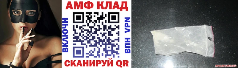 Амфетамин Premium Дзержинск