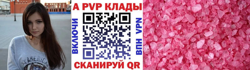 Альфа ПВП СК КРИС Дзержинск