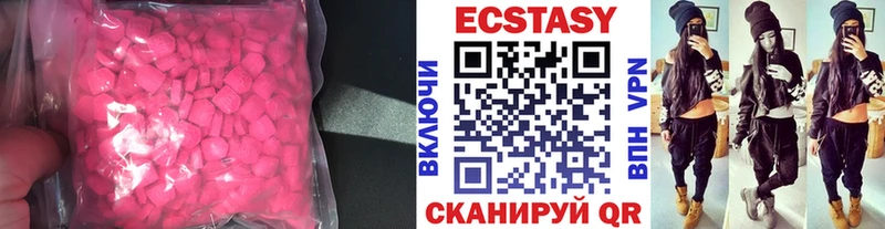 сайты даркнета Telegram  Дзержинск  Ecstasy диски  купить наркоту 