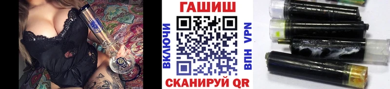 где можно купить   Дзержинск  Гашиш VHQ 