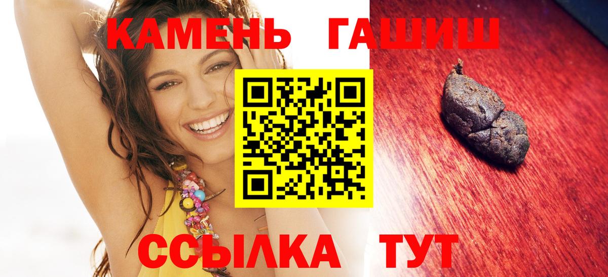 ГАШ убойный  ГАШ  Дзержинск  ГАШИШ гарик 