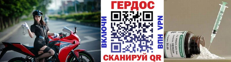 ГЕРОИН герыч  Дзержинск 