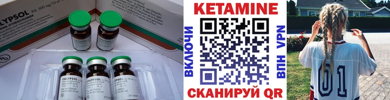 КЕТАМИН ketamine  купить   Дзержинск 
