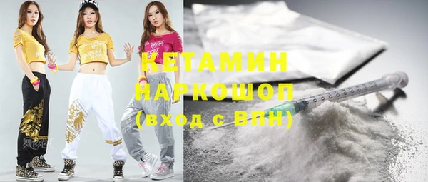 винт Болохово