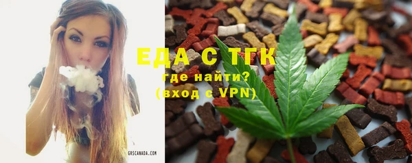 а пвп мука Болотное