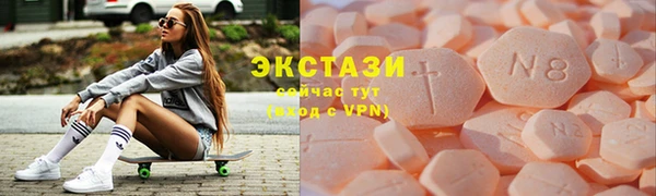 ECSTASY Новокубанск