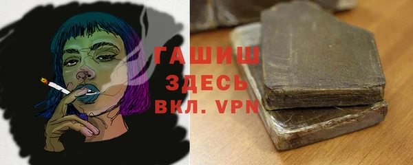 ECSTASY Новокубанск