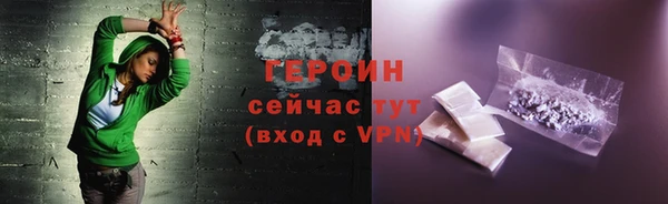 круглые Новозыбков
