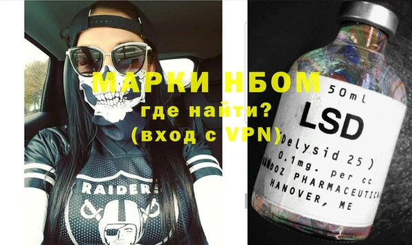 ECSTASY Новокубанск