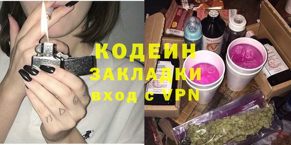 скорость mdpv Болхов