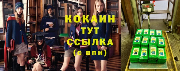 кокаин Новодвинск
