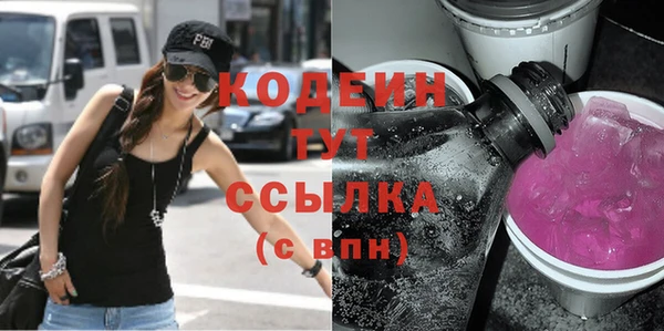бошки Нефтегорск