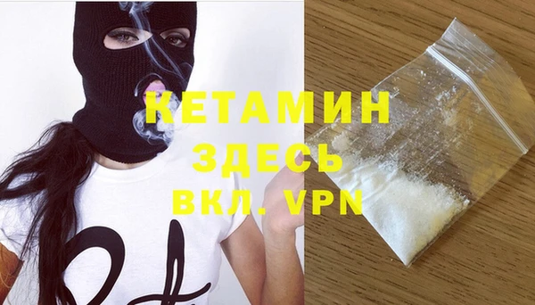 ECSTASY Новокубанск