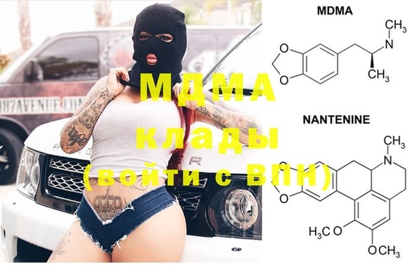 ECSTASY Новокубанск
