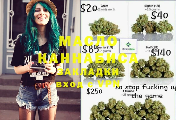 круглые Новозыбков