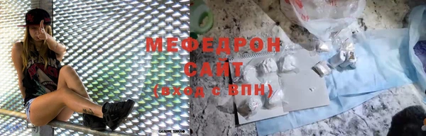 круглые Новозыбков