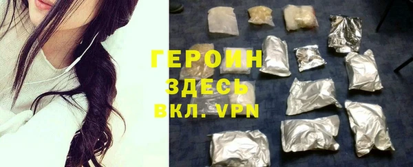 круглые Новозыбков