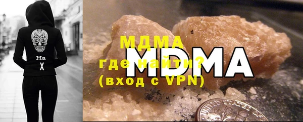 ECSTASY Новокубанск
