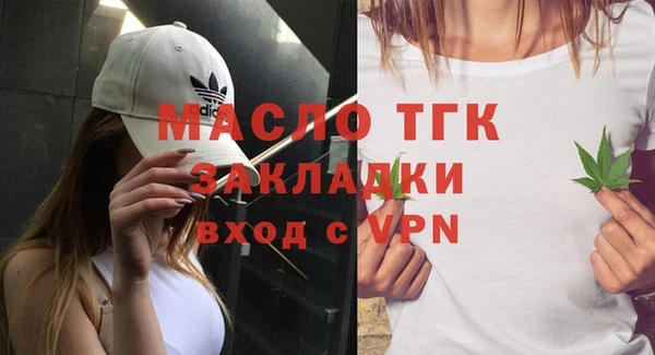 круглые Новозыбков