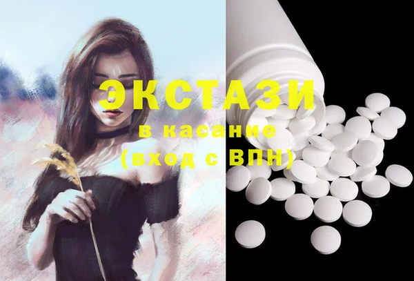 ECSTASY Новокубанск