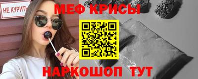 скорость mdpv Беслан