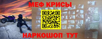 альфа пвп VHQ Бийск
