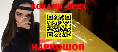 альфа пвп VHQ Бийск