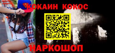 гашиш Балаково