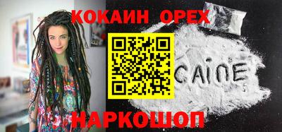 альфа пвп VHQ Бийск