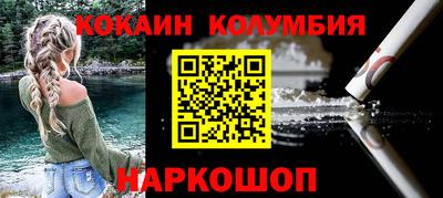 альфа пвп VHQ Бийск
