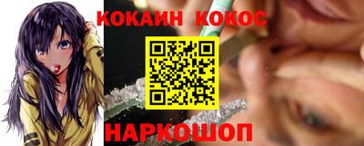 гашиш Балаково