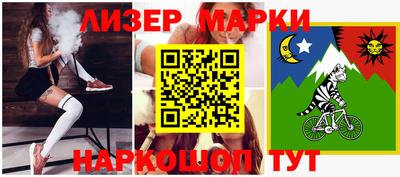 гашик Берёзовский