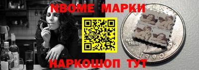 альфа пвп VHQ Бийск