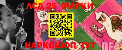 гашиш Балаково