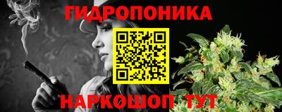 альфа пвп VHQ Бийск