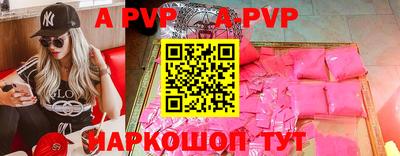 скорость mdpv Беслан