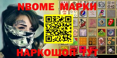 гашиш Балахна