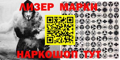 ALPHA PVP Балашиха