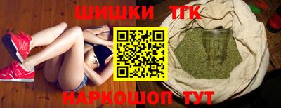 альфа пвп VHQ Бийск