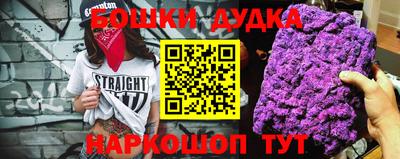 гашиш Балаково