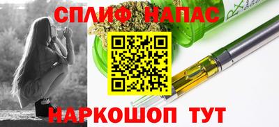 скорость mdpv Беслан