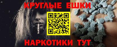 альфа пвп VHQ Бийск