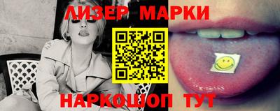 гашик Берёзовский