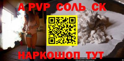 гашик Берёзовский