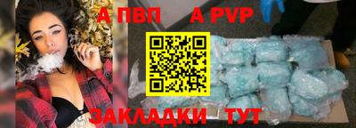 скорость mdpv Беслан