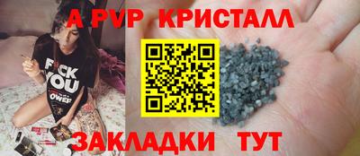 гашик Берёзовский