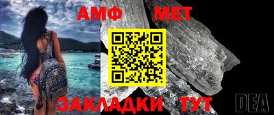 гашик Берёзовский