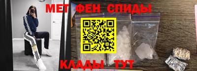 альфа пвп VHQ Бийск
