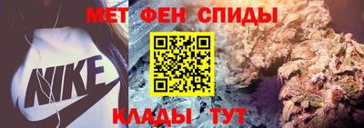 альфа пвп VHQ Бийск